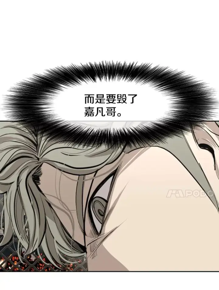 《鲨鱼》157.魔法踢腿图14