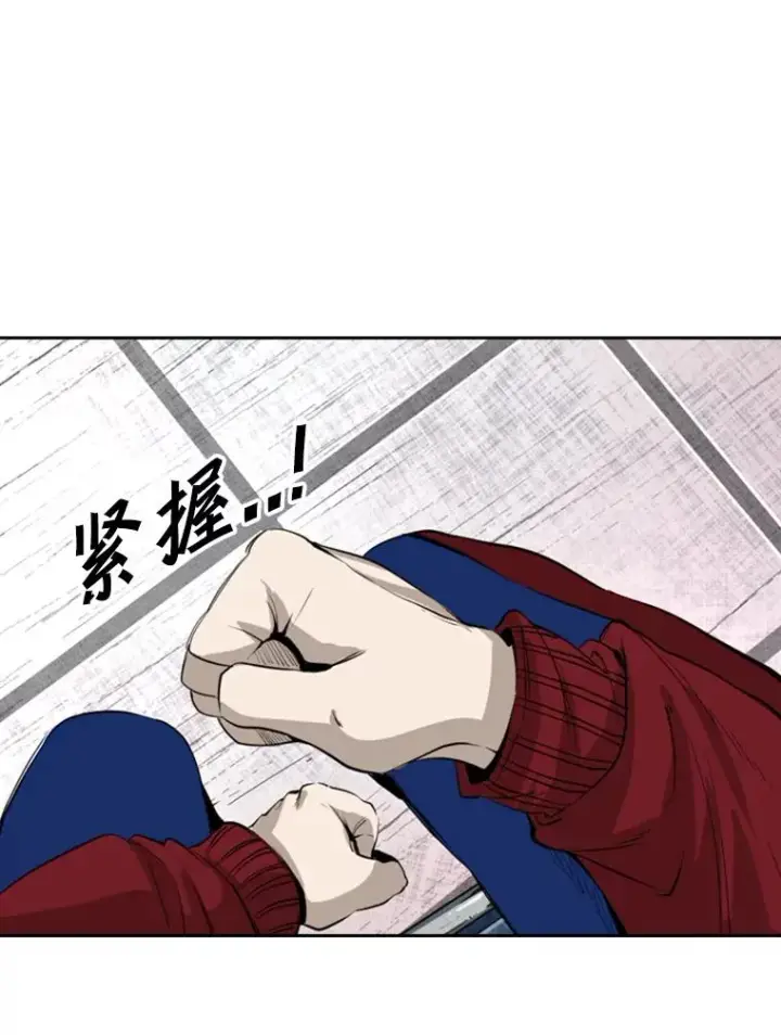 《鲨鱼》157.魔法踢腿图15