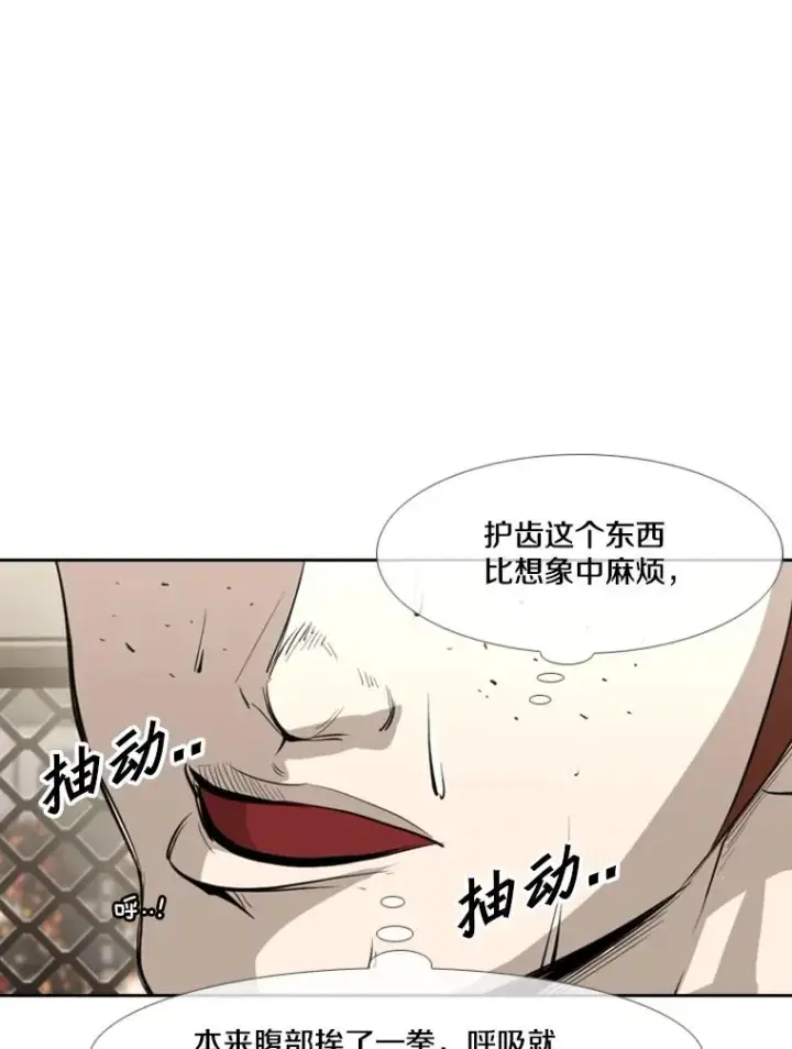 《鲨鱼》157.魔法踢腿图19
