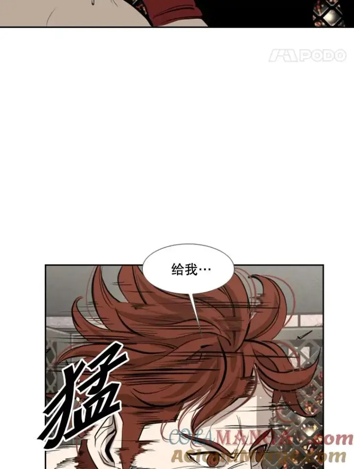 《鲨鱼》157.魔法踢腿图21