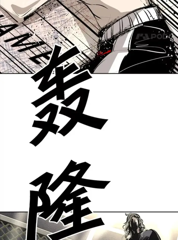 《鲨鱼》157.魔法踢腿图4