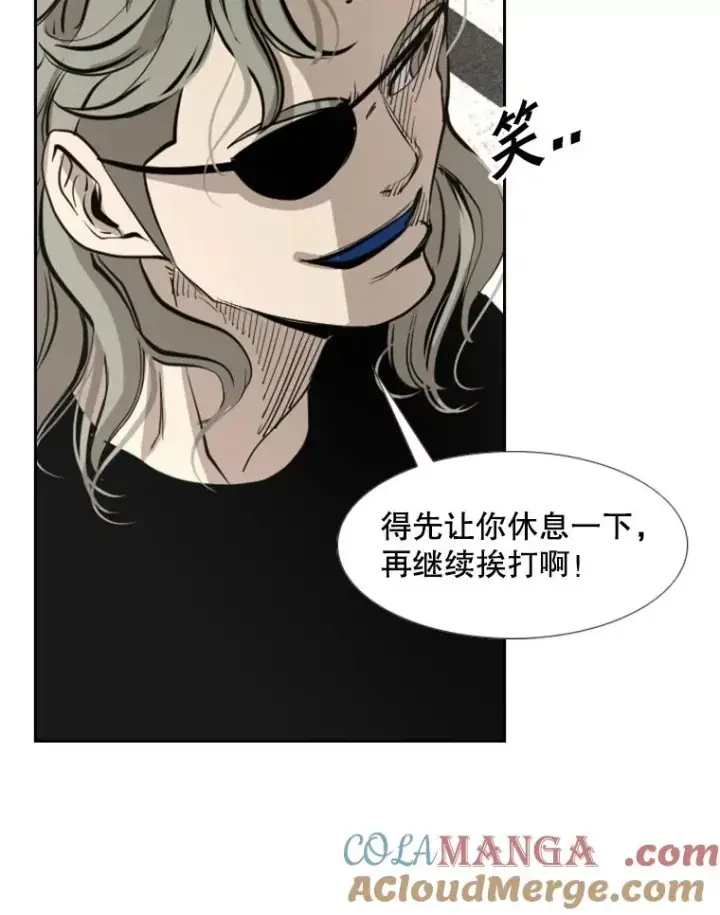 《鲨鱼》157.魔法踢腿图45