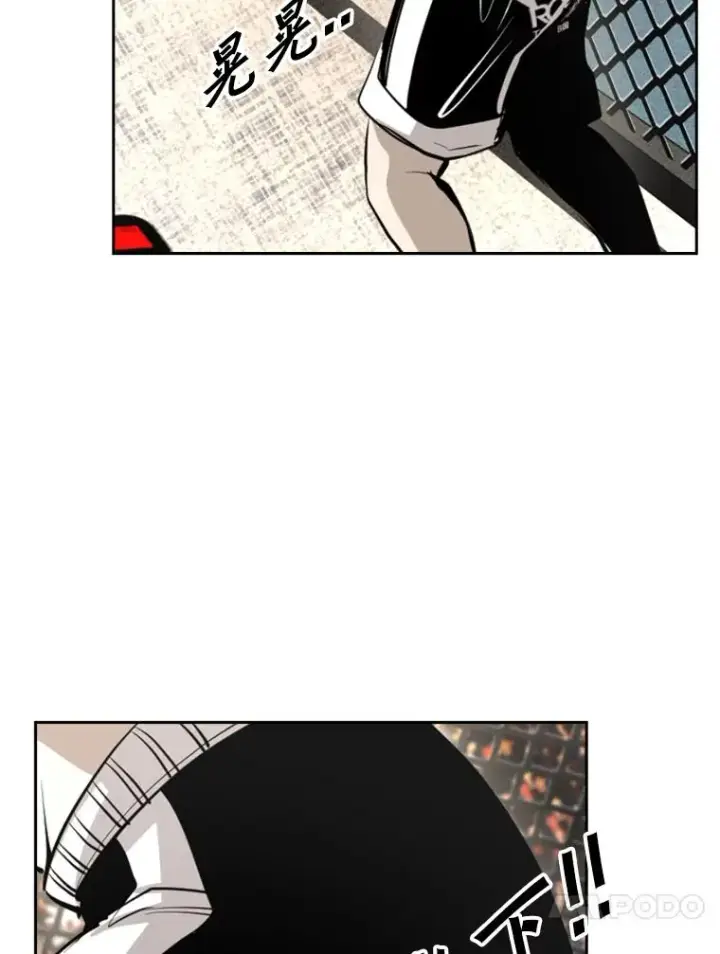 《鲨鱼》157.魔法踢腿图47