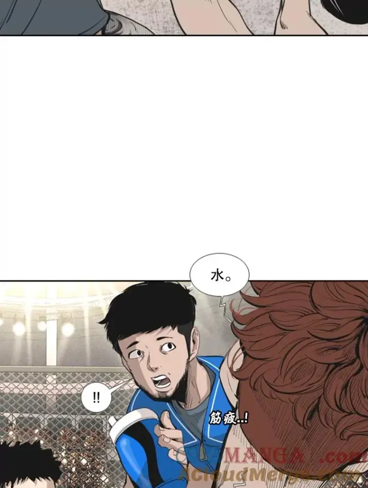 《鲨鱼》157.魔法踢腿图53