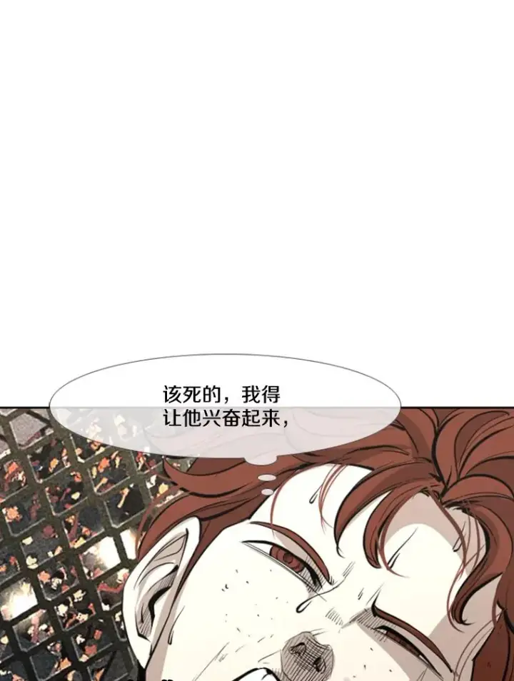 《鲨鱼》157.魔法踢腿图55