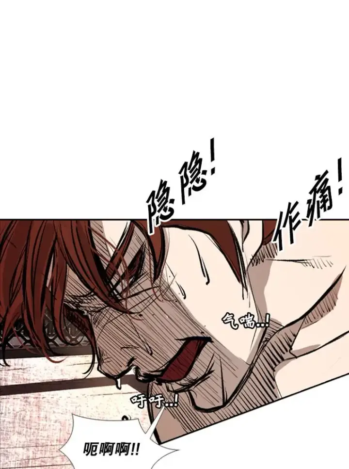 《鲨鱼》157.魔法踢腿图6