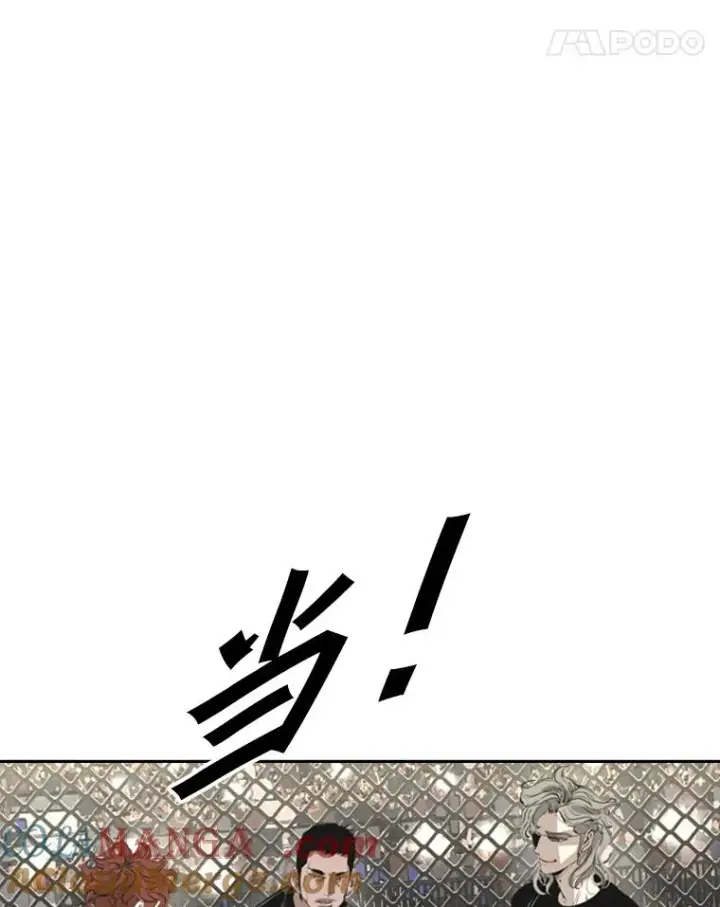 《鲨鱼》157.魔法踢腿图61