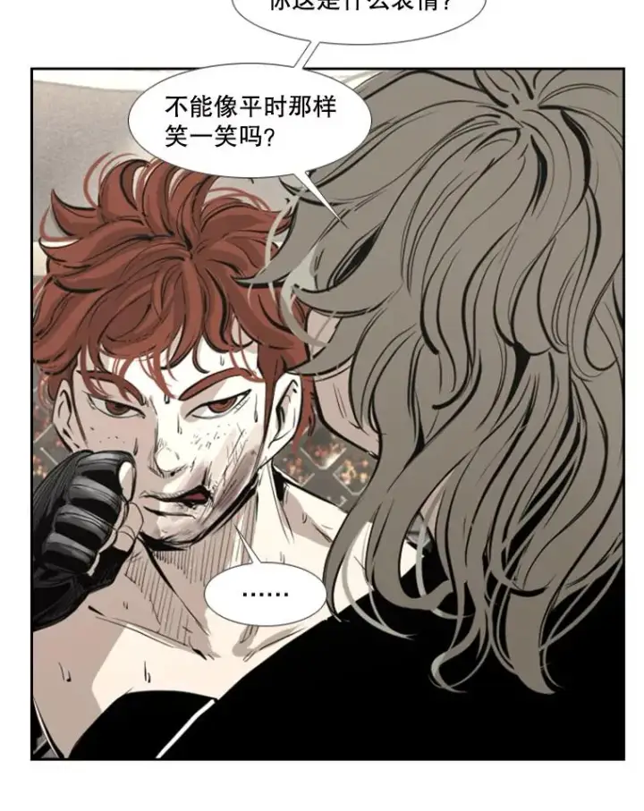 《鲨鱼》157.魔法踢腿图63