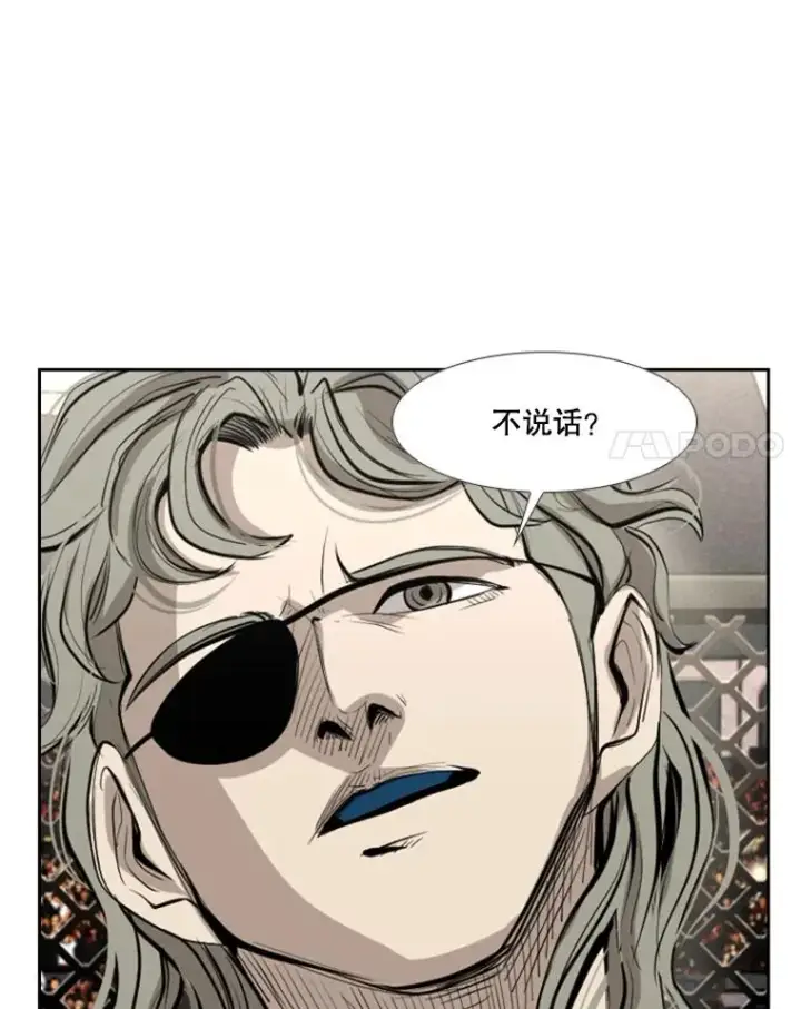 《鲨鱼》157.魔法踢腿图64