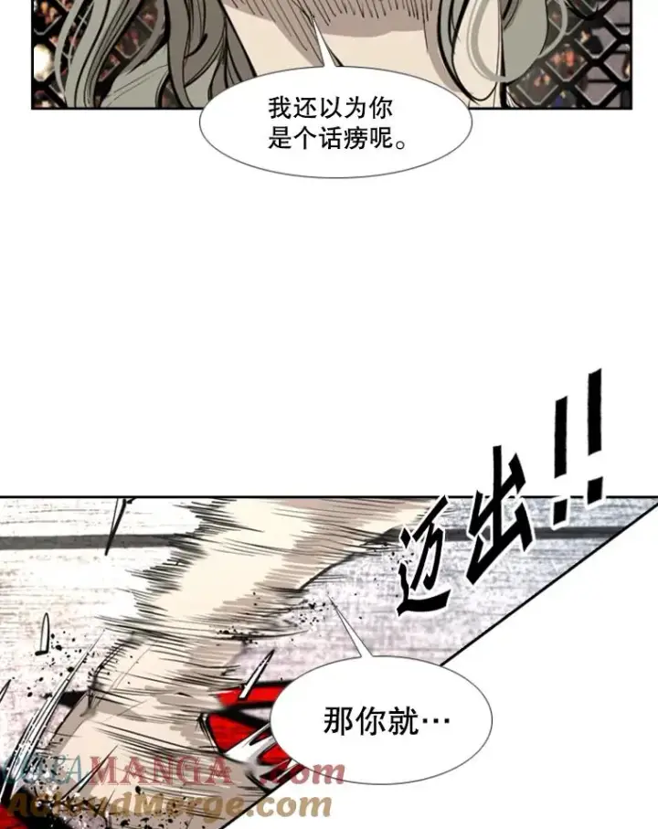 《鲨鱼》157.魔法踢腿图65