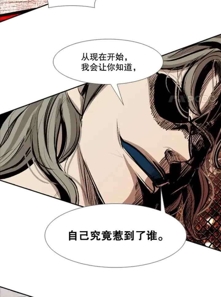 《鲨鱼》157.魔法踢腿图7