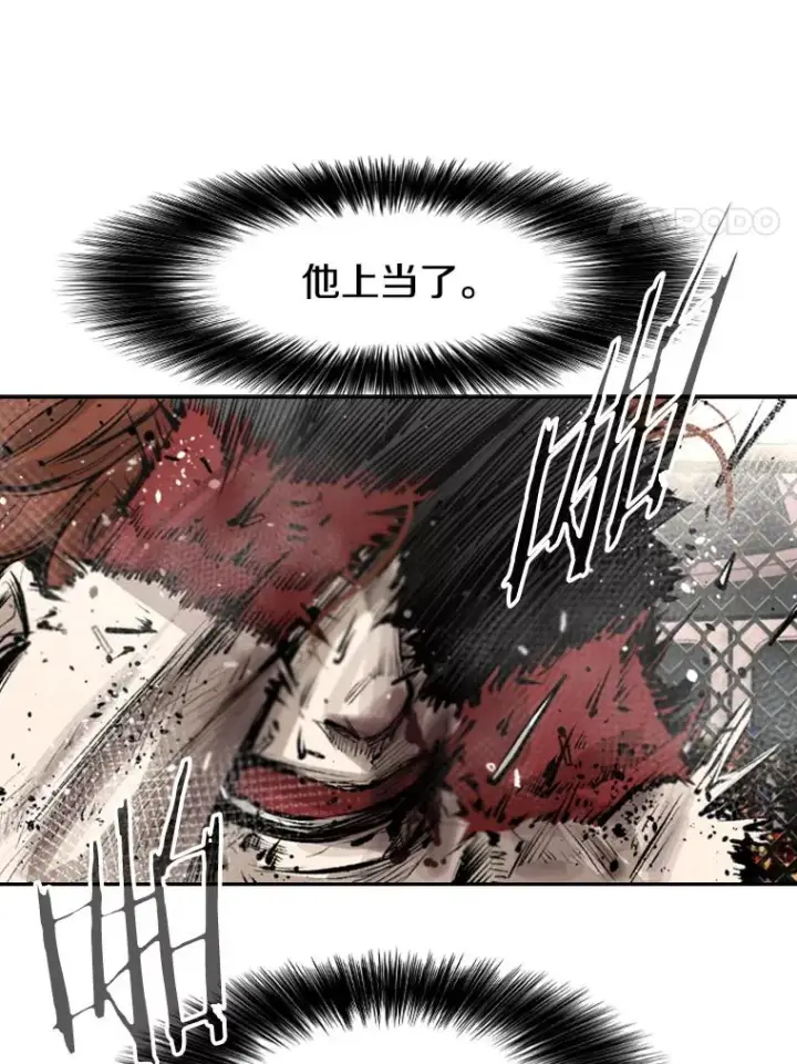 《鲨鱼》157.魔法踢腿图71