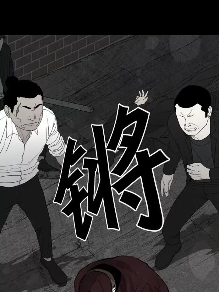 《鲨鱼》157.魔法踢腿图76