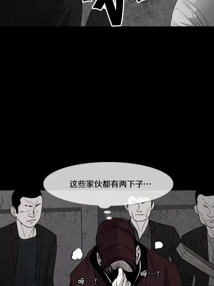 《鲨鱼》157.魔法踢腿图78