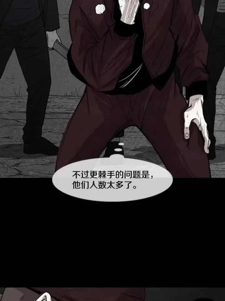 《鲨鱼》157.魔法踢腿图79