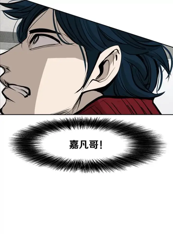 《鲨鱼》157.魔法踢腿图8