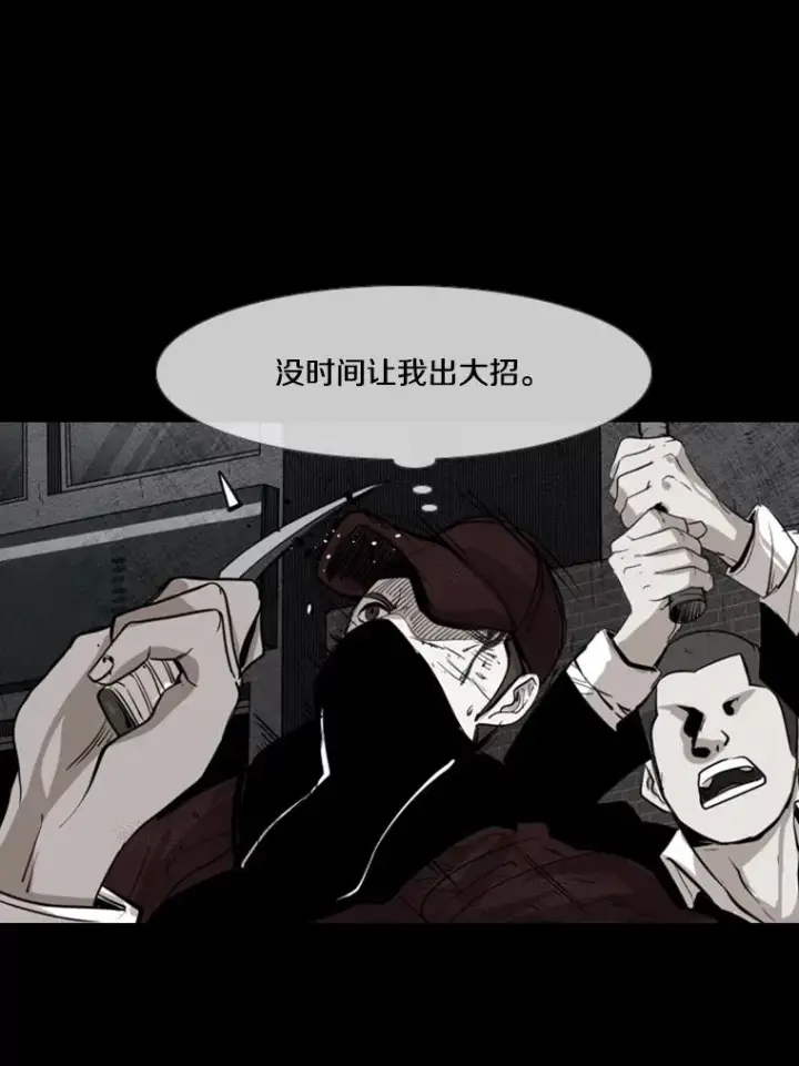 《鲨鱼》157.魔法踢腿图82