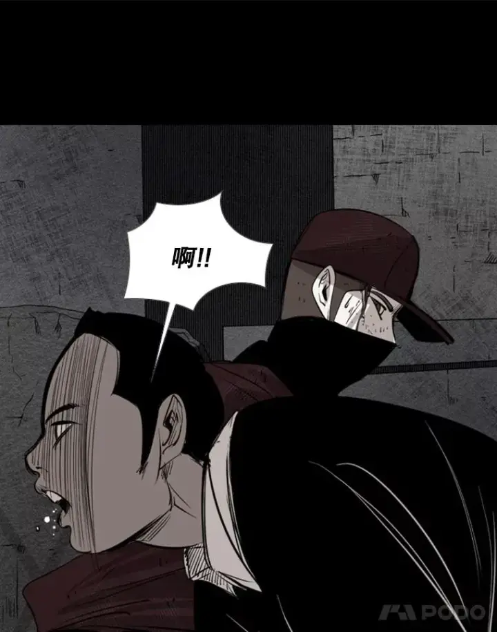 《鲨鱼》157.魔法踢腿图84