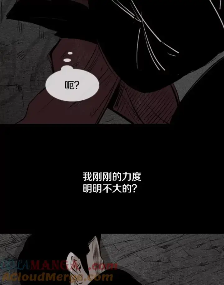 《鲨鱼》157.魔法踢腿图85