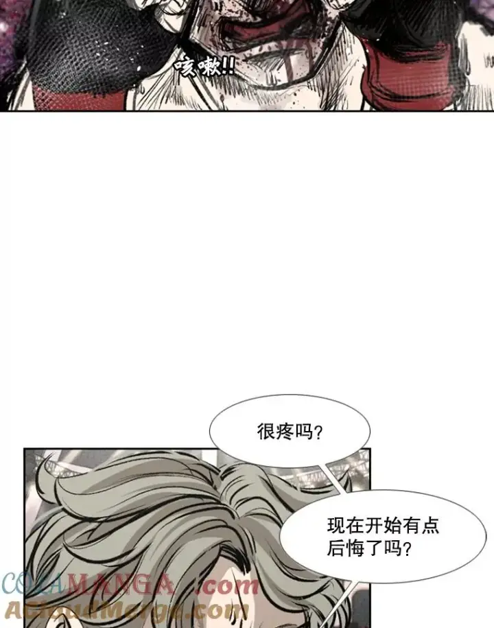 《鲨鱼》157.魔法踢腿图93