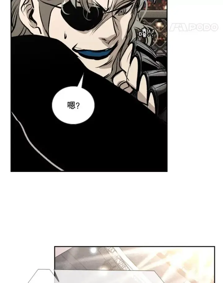 《鲨鱼》157.魔法踢腿图94