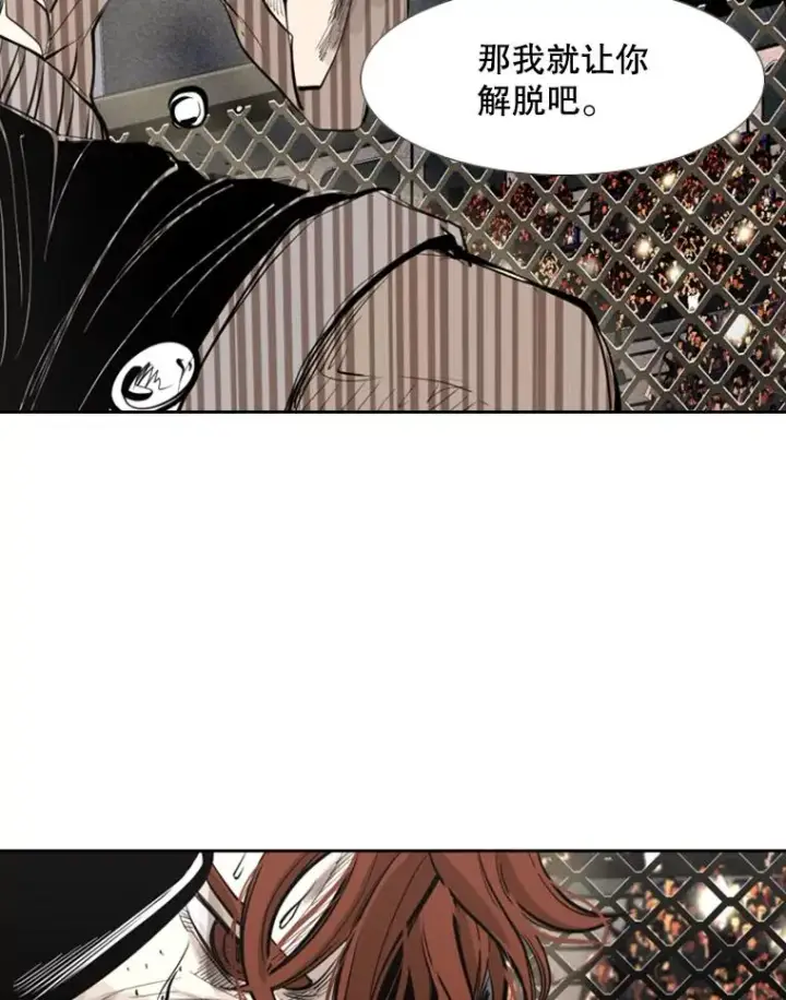 《鲨鱼》157.魔法踢腿图98