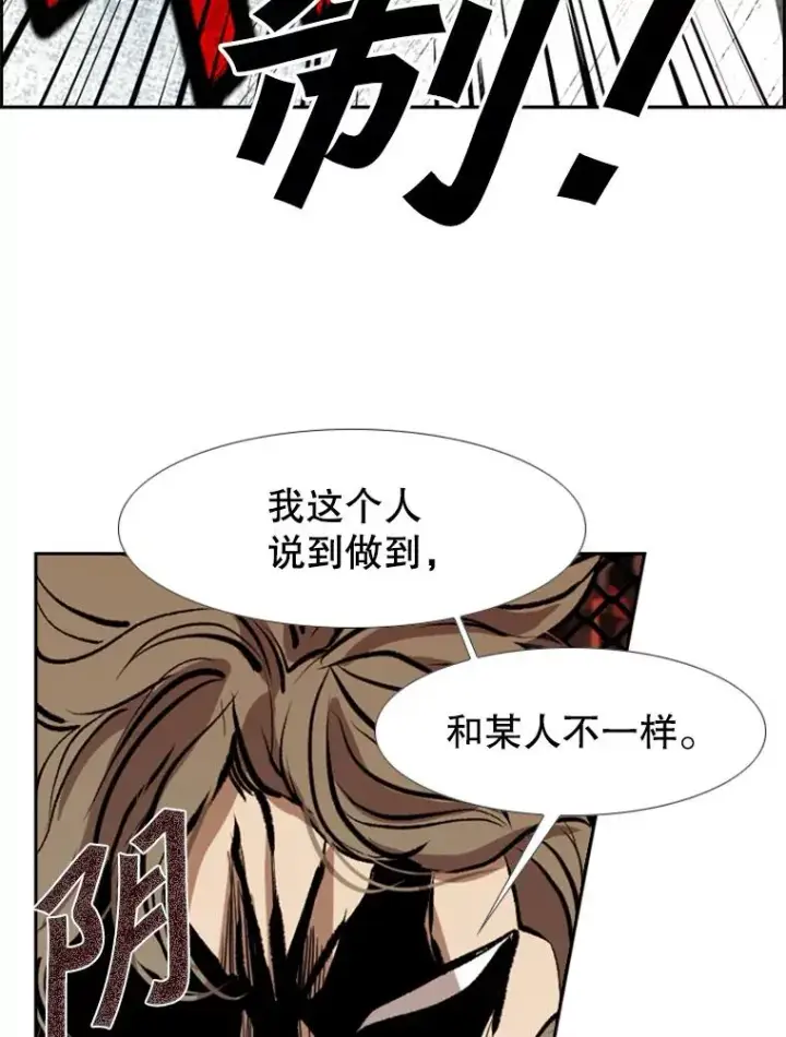 《鲨鱼》158.惨烈对抗中图102