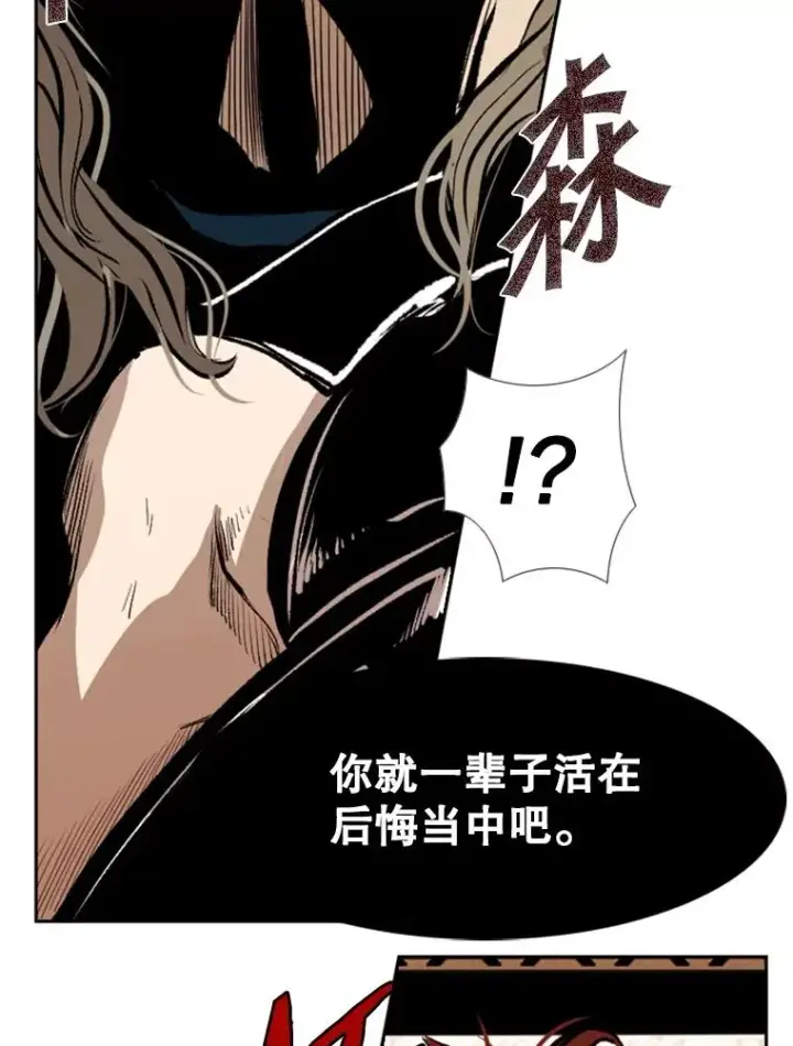 《鲨鱼》158.惨烈对抗中图103