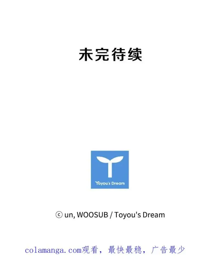《鲨鱼》158.惨烈对抗中图107