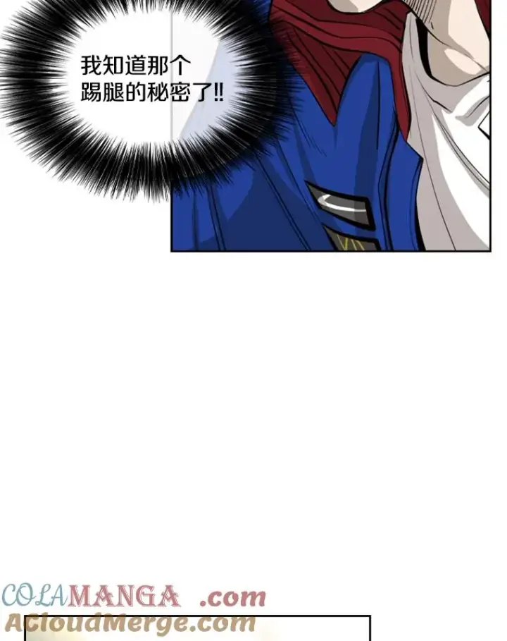 《鲨鱼》158.惨烈对抗中图17