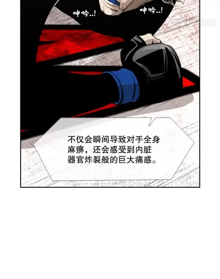 《鲨鱼》158.惨烈对抗中图22