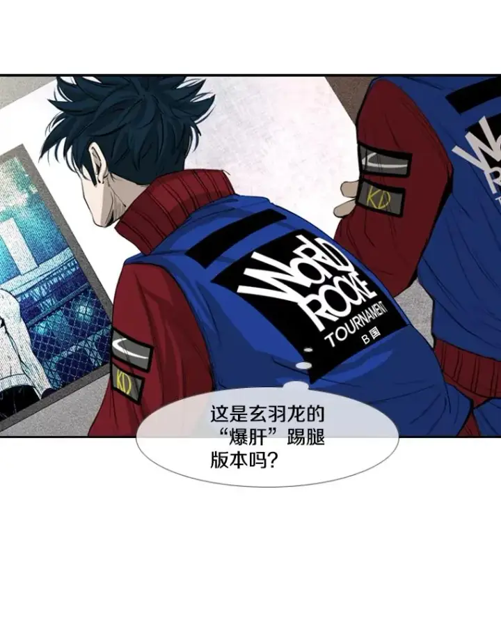《鲨鱼》158.惨烈对抗中图23