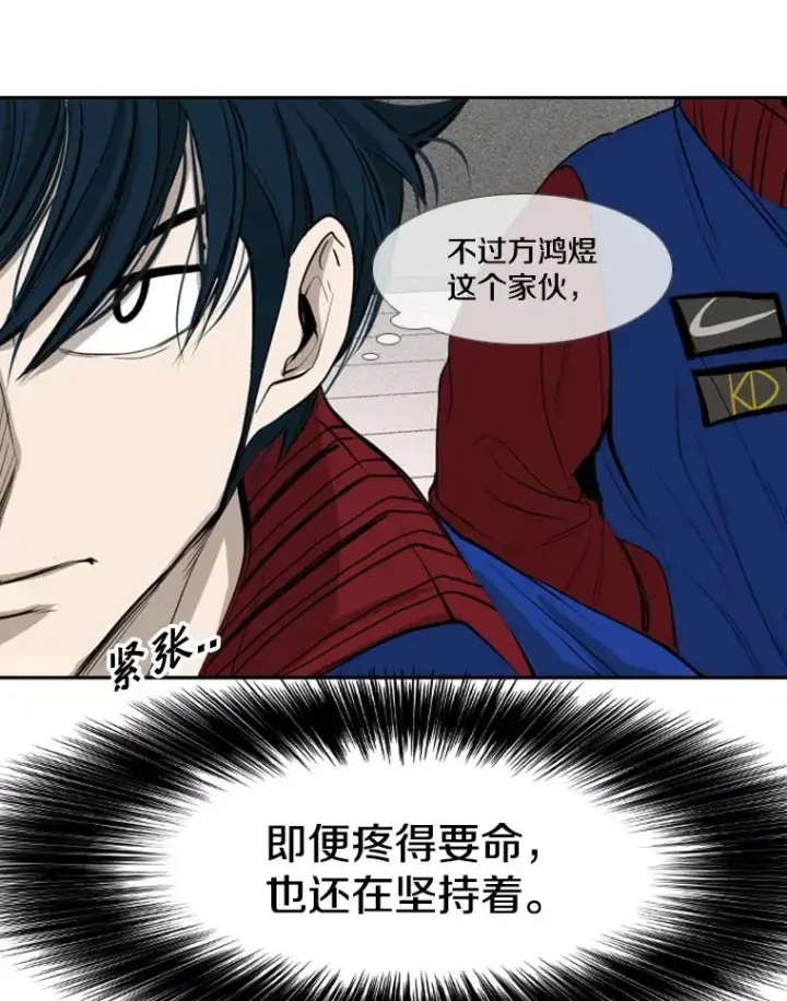 《鲨鱼》158.惨烈对抗中图24