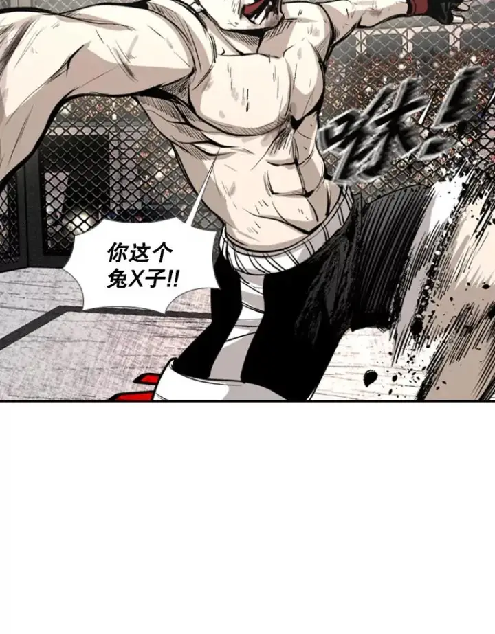 《鲨鱼》158.惨烈对抗中图34