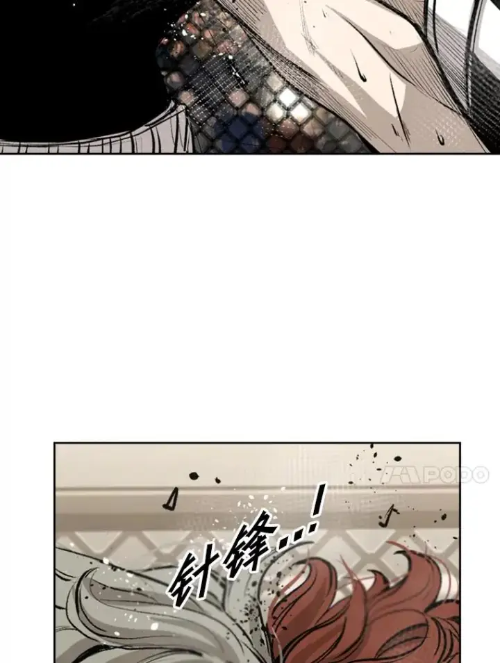 《鲨鱼》158.惨烈对抗中图38