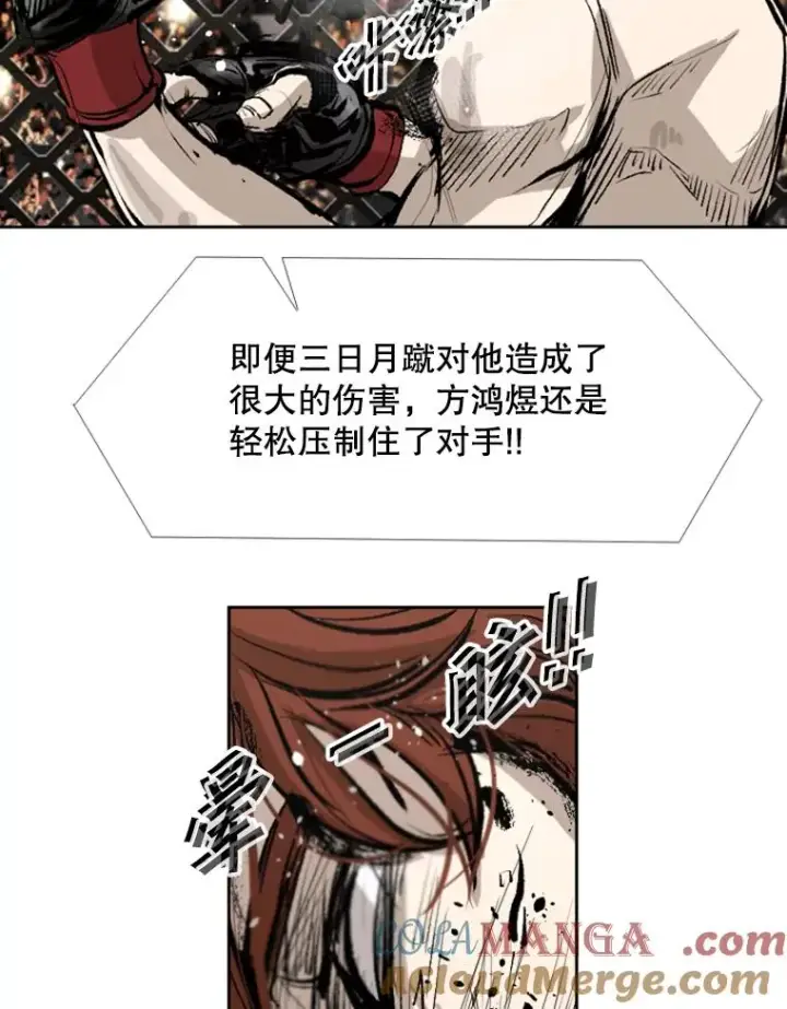 《鲨鱼》158.惨烈对抗中图53
