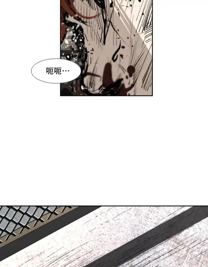 《鲨鱼》158.惨烈对抗中图54