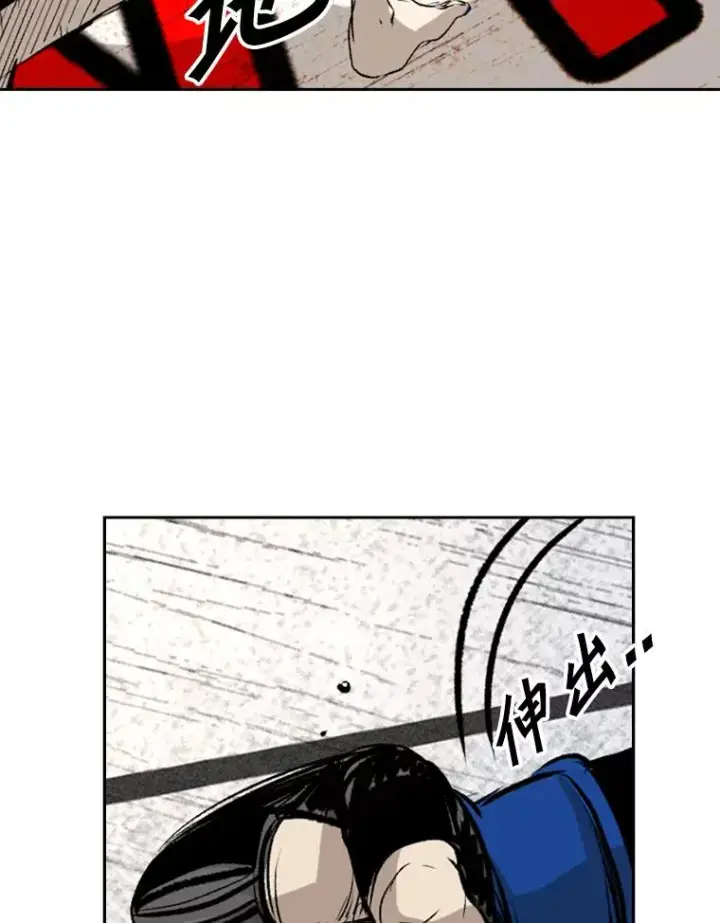 《鲨鱼》158.惨烈对抗中图56