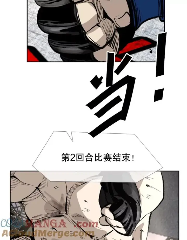 《鲨鱼》158.惨烈对抗中图57