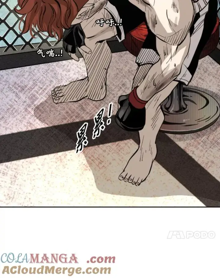 《鲨鱼》158.惨烈对抗中图61