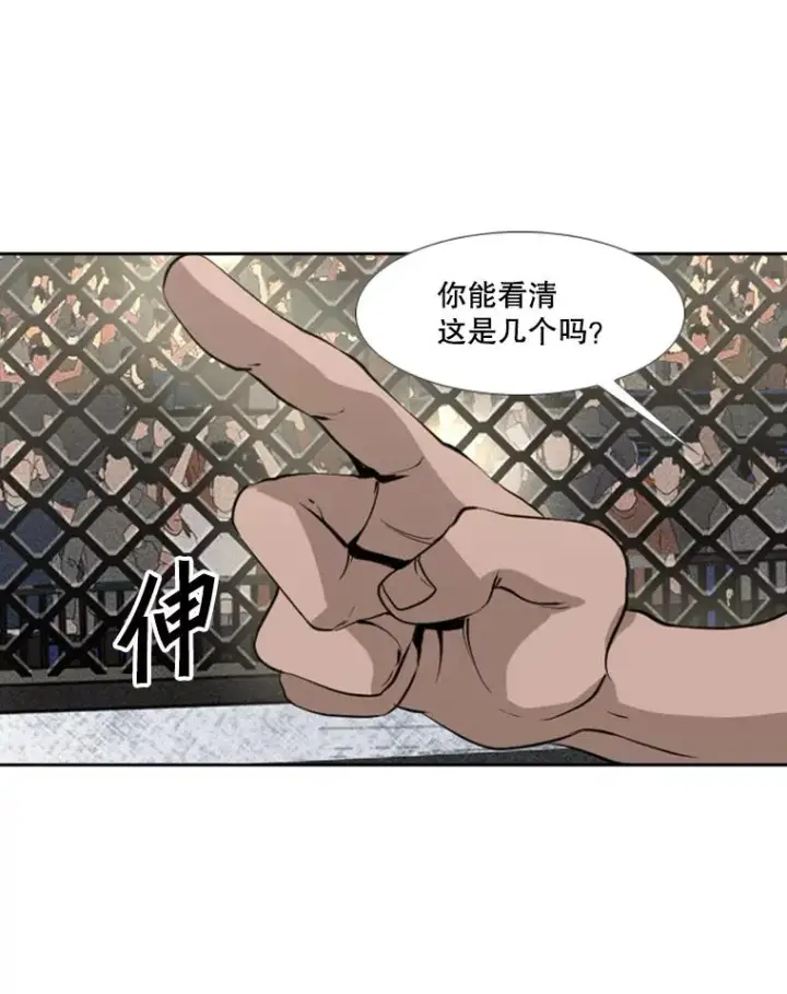 《鲨鱼》158.惨烈对抗中图62