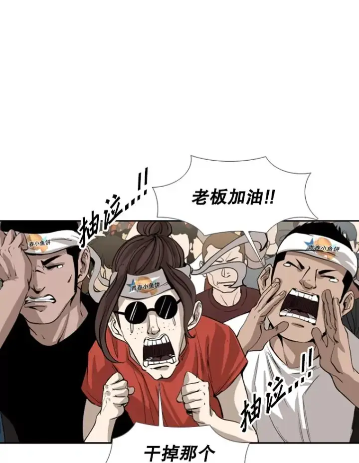 《鲨鱼》158.惨烈对抗中图70