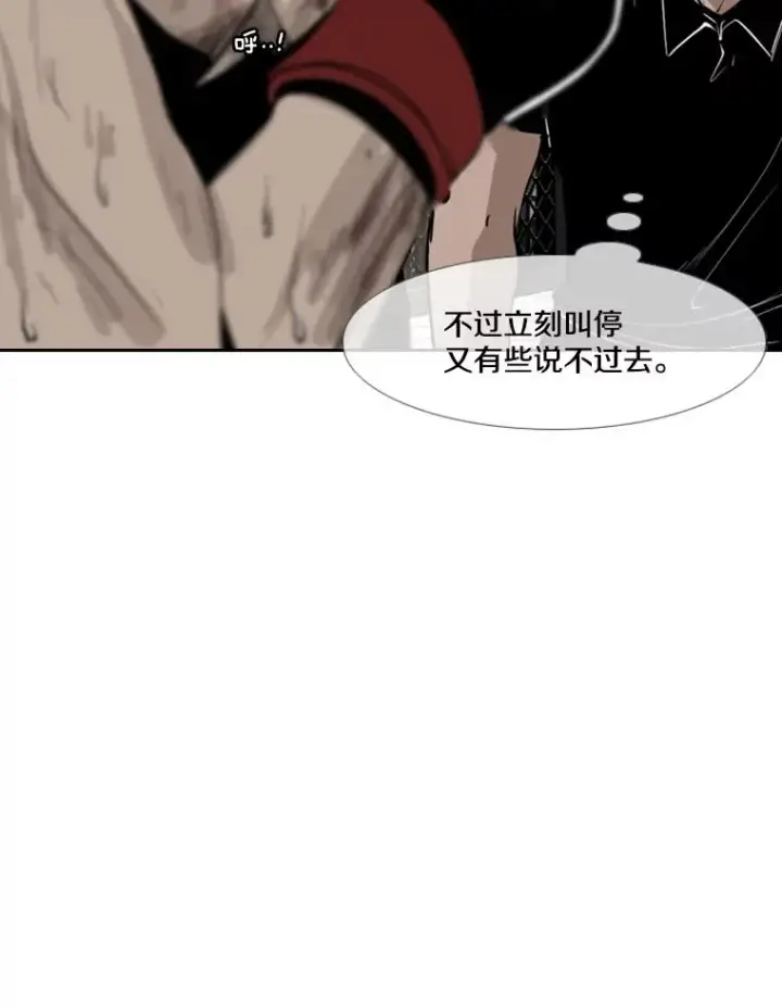 《鲨鱼》158.惨烈对抗中图79
