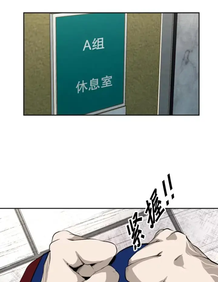 《鲨鱼》158.惨烈对抗中图80