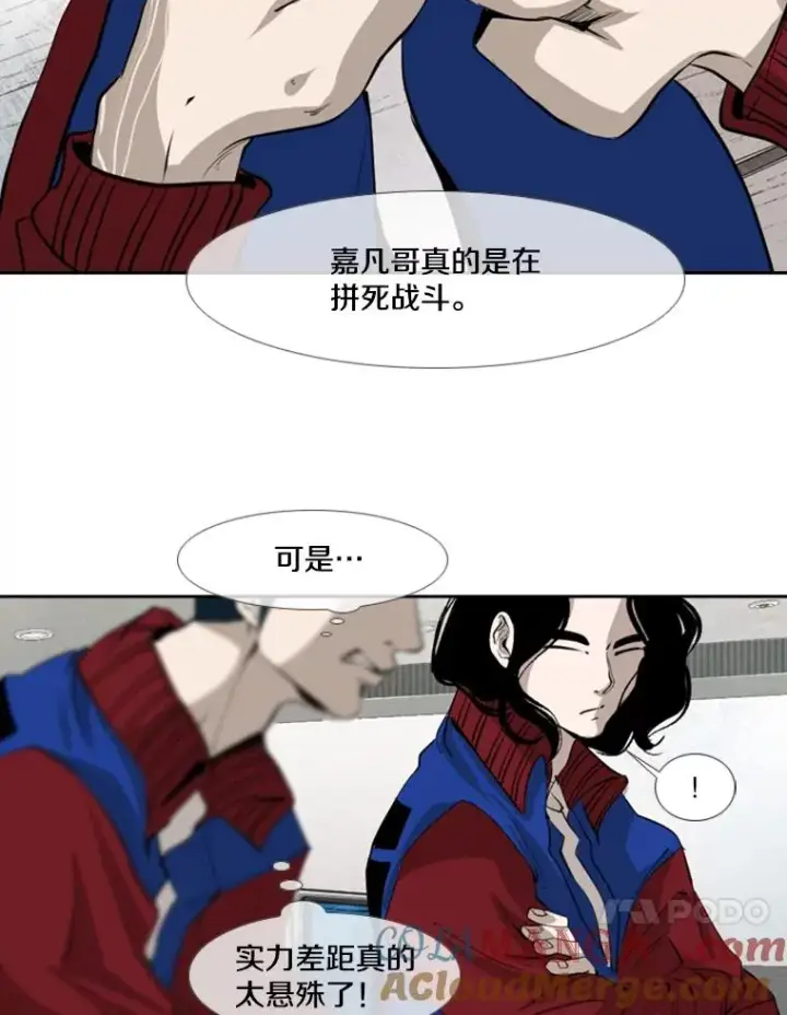 《鲨鱼》158.惨烈对抗中图81