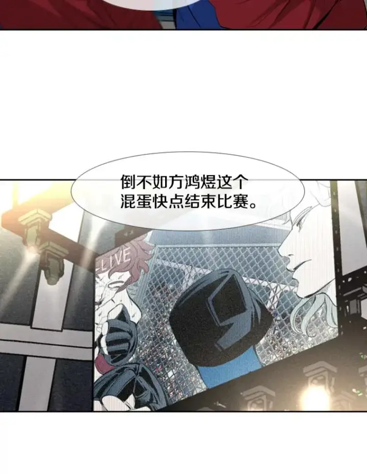 《鲨鱼》158.惨烈对抗中图82