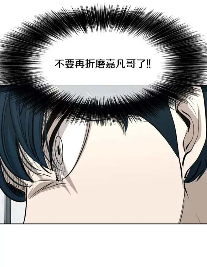 《鲨鱼》158.惨烈对抗中图83