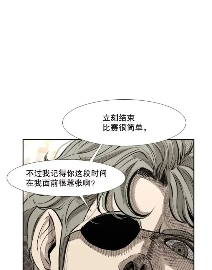《鲨鱼》158.惨烈对抗中图84