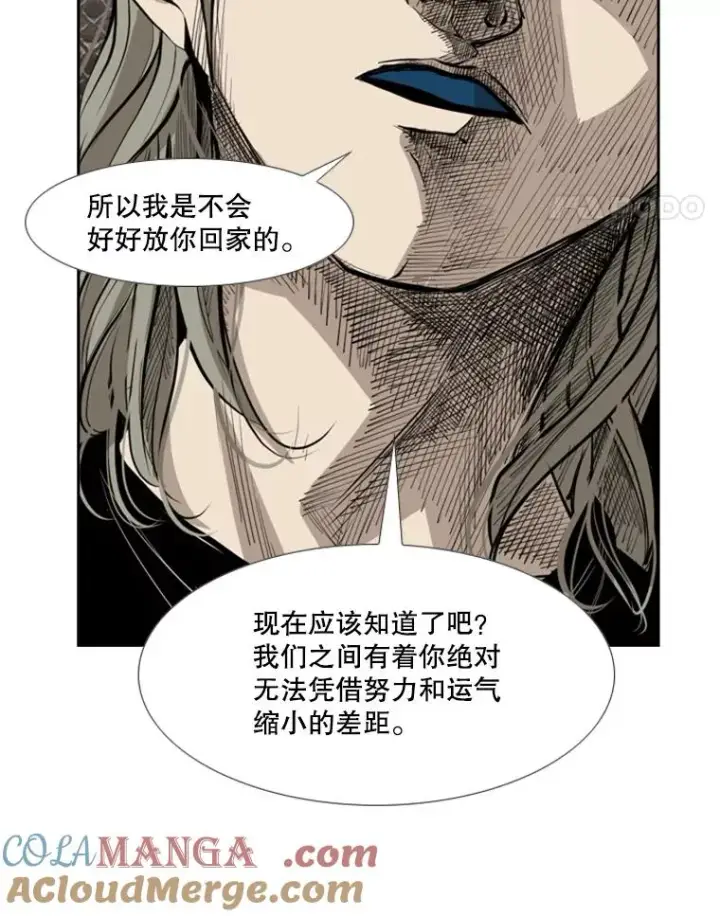 《鲨鱼》158.惨烈对抗中图85