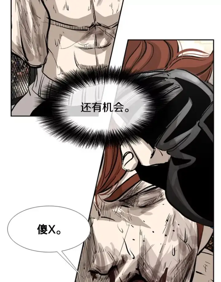 《鲨鱼》158.惨烈对抗中图87